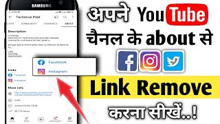 Remove Facebook Instagram Link from your YouTube Channel || How to Delete FB link on YouTube