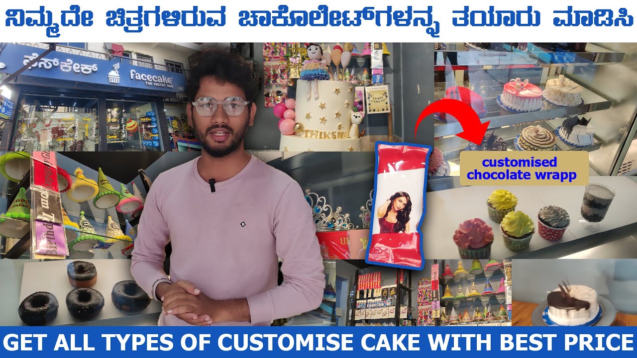 Best Cake in Bangalore | GET ALL TYPES OF CUSTOMISE CAKE WITH BEST PRICE | @BABRUVIBES