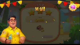 꿈의 동물원 game play screenshot 5