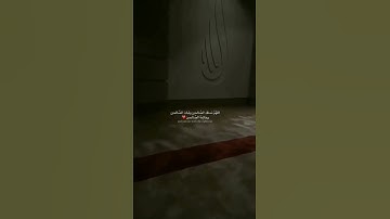 /ستوريات  انستا /سناب /تيك توك / سناب /انسقرام /مقاطع قصيره /قرآن /تلاوه خاشعه/اسلام صبحي