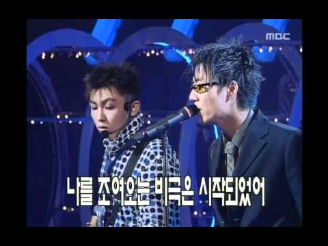 Red+ - She, 레드 플러스 - 그녀는, MBC Top Music 19970809