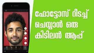 In this video tutorial i am explaining about a good app to fix your
ild photos iphone. is malayalam language. you can download the from
...