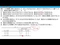 共通テスト対策・思考力問題03(センター試験2002ニワトリの器官形成）