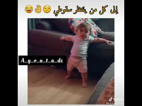 إلى كل من ينتظر سقوطي 