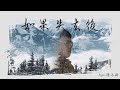 Ryan 陳治瑋 如果失去後 Official Lyric Video Ryan 陳治瑋 首張專輯數位首播 Ryan 陳治瑋 如果失去後 Official Lyric Video Ryan 陳治瑋 首張專輯數位首播