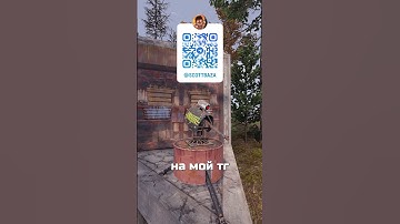 ЛУЧШИЙ СПОСОБ РЕЙДИТЬ в RUST / РАСТ