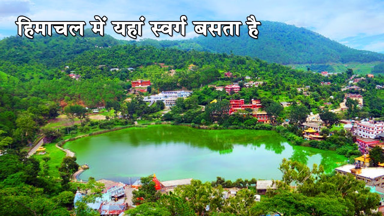 हिमाचल में यहां स्वर्ग बसता है |Top 5 Tourist Destinations in India|Top