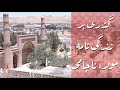 گذری کوتاه بر زندگی نامه مولانا جامی