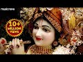 Krishna Aarti - Main Aarti Teri Gau O Keshav Kunj Bihari Full Song | Krishna Bhajan | Morning Bhajan