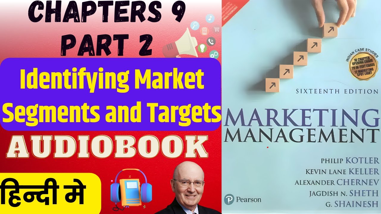 Marketing Management by Philip Kotler in Hindi audiobook Chapter 9 # ...