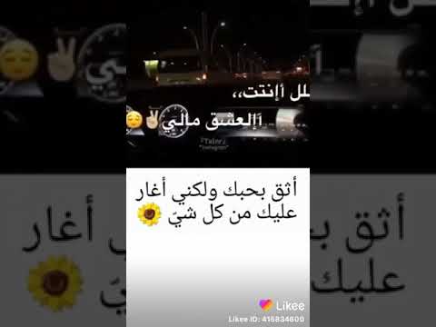 لك بموت في بحبك السماء ونجماتو بحبك قد البحر وسمكاتو بحبك قد الهوا ونسماتو