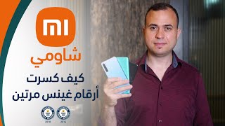 معلومات وحقائق صادمة عن شركة شاومي | Xiaomi قصة نجاح