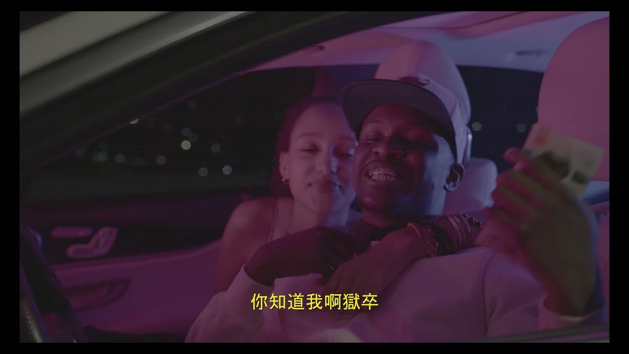Watch Dan Drizzy - Penisillin (Visualizer) on YouTube Watch Dan Drizzy - Penisillin (Visualizer) on YouTube