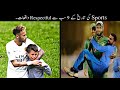 9 Most Respectful And Emotional Moments In Sports | کھیل میں پیش آنے والے ذبردست واقعات | Haider Tv