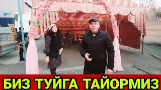 КУШНИЛАР НЕГА НОРОЗИ..(ОХУНОВ ТВ)