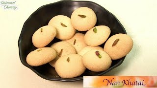 How To Make Nan Khatai (Indian Cookies) || Diwali Recipe || Universal Chimney