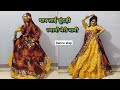 Thar tayi chundi layo ye meri mami        rajasthani songs dance