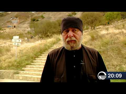 დავით გარეჯში სასულიერო პირები წირვა ლოცვას აღავლენენ