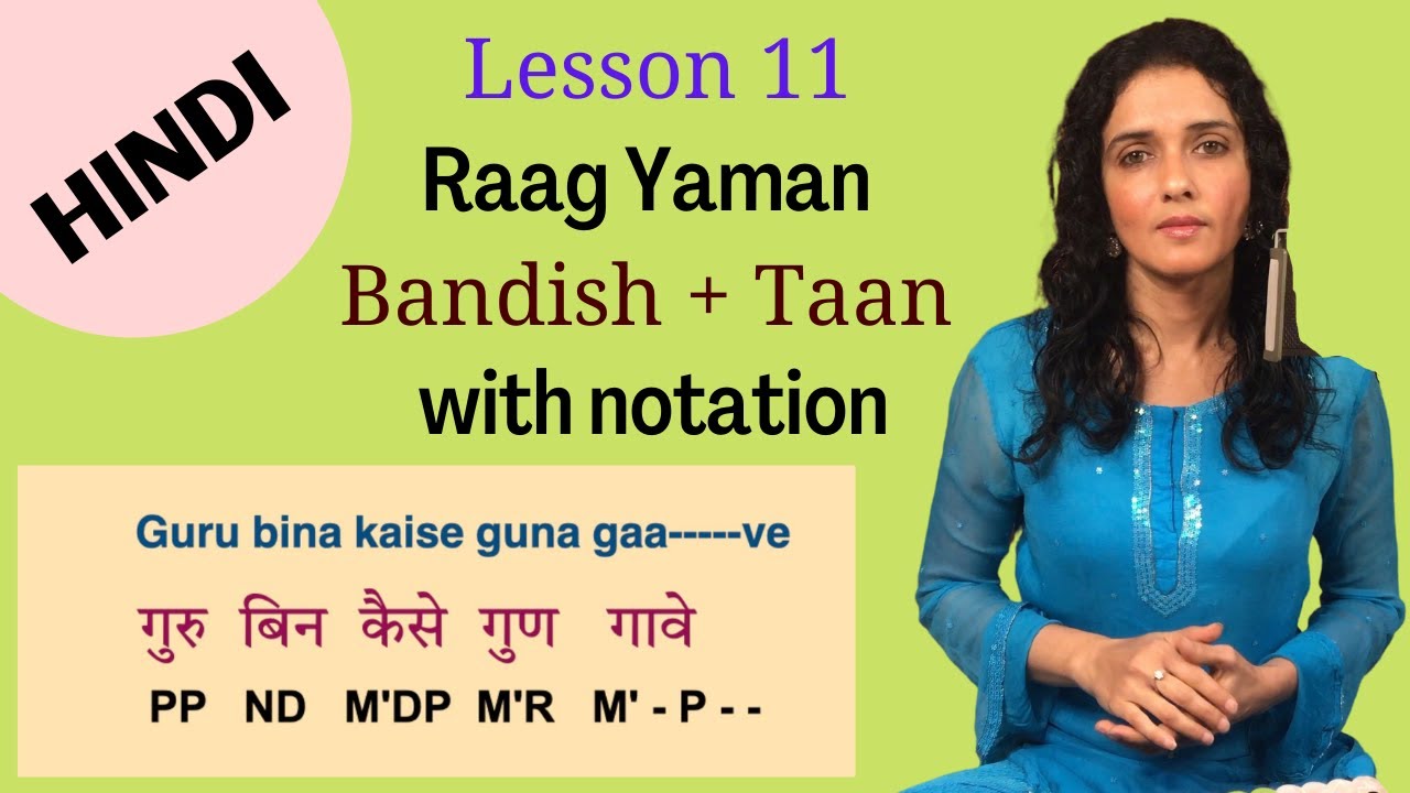 Raag Yaman  Guru Bin Kaise         Hindi  Classical Lesson 11
