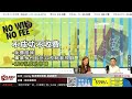 法國嘅香港人, 穿梭法中港珠寶商Ling Fung 教你如何”今晚打老虎”, 30萬歐元就攞到法國passport?移民幫到你_Jenny _LingFung_2024年4月11日