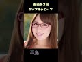 眼鏡(メガネ)が似合うキレイ系お姉さんΛV女優5選