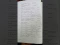 Gujarat University jr clerk 2026#paper solution 7