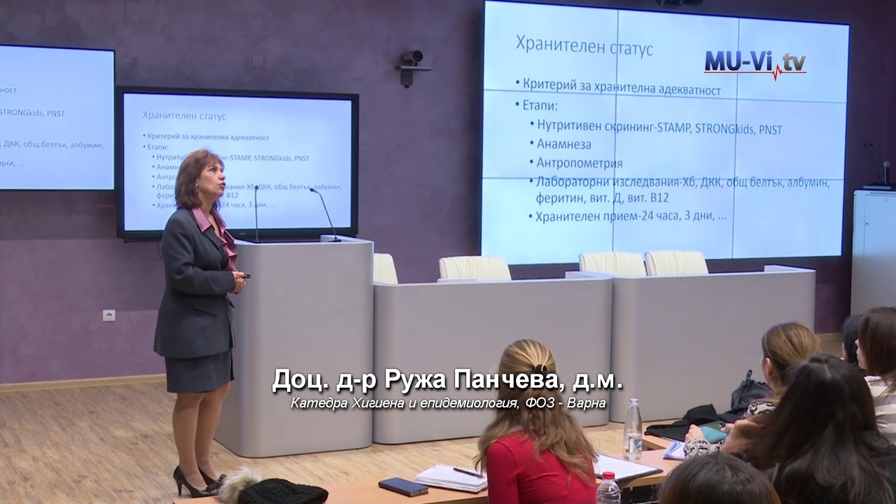 Хранителен статус при деца с аутизъм – 1-ва част