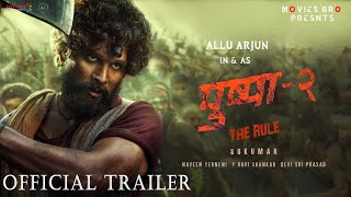 Pushpa 2 - The Rule (Hindi) Trailer| Allu Arjun, Sukumar, Rashmika, Fahadh Faasil