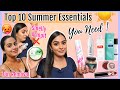 My Summer Essentials 2022 ☀️| Top 10 Products You Need This Summer !