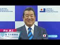 加山雄三さんメッセージ 「海 その愛基金 海洋環境クリーンプロジェクト」