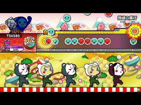【太鼓の達人 ニジイロver.】熊蜂の飛行 全良