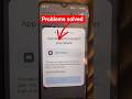 App Blocked To Protect Your Device | App Blocked Problem Solved | Google Play Protect