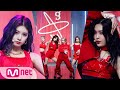 [EVERGLOW - LA DI DA] Comeback Stage | M COUNTDOWN 200924 EP.683 | Mnet 200924 방송