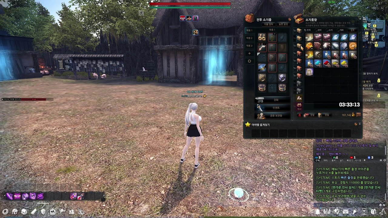 26.03.03 와아!!! 퇴근이다아!!! 놀자아!!