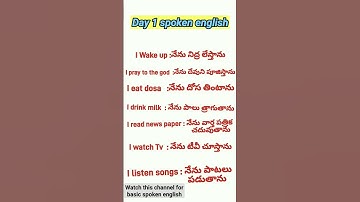 Daily Habitual actions##@Spoken english class-1