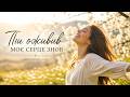 Bible Music Ти оживив моє серце знов Official Lyric Video 