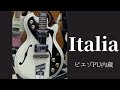 Italia Guitars Mondial Standard   ピエゾPU搭載 あのアニメで有名なイタリア ギターズ！