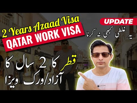 Qatar Work / Azad Visa