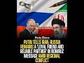 Putin To Iran Russia Is Your Loyal Friend And Reliable Partner Nowruz Message