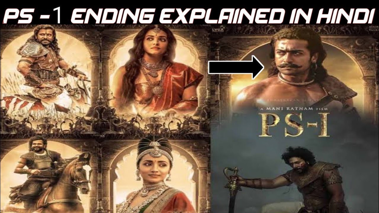 PS -1 ending explained in hindi | PS-1 full movie explain in hindi