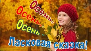 Танцы в детском саду