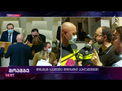 „ლელო საქართველოსთვის“ წევრები პარლამენტის მიმდებარე ტერიტორიიდან გაიყვანეს