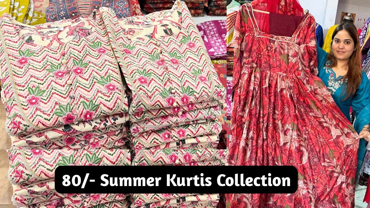 80/- SUPPER SUMMER SPECIAL KURTI PANT SET | BEST KURTI WHOLESALE PRICE OF JAIPURI KURTIS