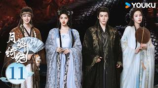 MULTISUB【月鳞绮纪 Veil of Shadows】EP11：九尾狐妖潜伏人间，龙神之力引爆生死迷局！💥 | 古装 玄幻 | 优酷白夜剧场 YOUKU SUSPENSE