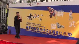 香港功夫表演2017102117