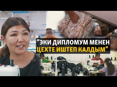 Video: Өнөр жай кластери: өзгөчөлүктөрү жана артыкчылыктары