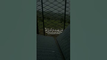 بل اتبع الذين ظلموا أهواءهم /سورة الروم |الشيخ ياسر الدوسري