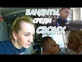 VLOG : САМОВОЛЬНО СРЕЗАЛИ ...