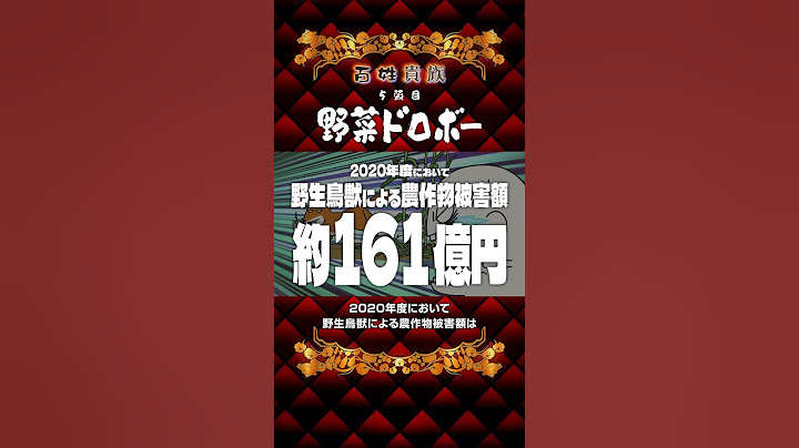 人間以外の野菜ドロボー!? TVアニメ『 #百姓貴族 』５頭目 #野菜ドロボー 【原作】 #荒川弘 【制作】Pie in the sky #Shorts