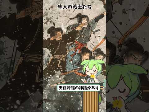 【1分解説】鹿児島の秘密｜桜島と祈りの物語